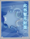 魔物都愛(ài)上王子